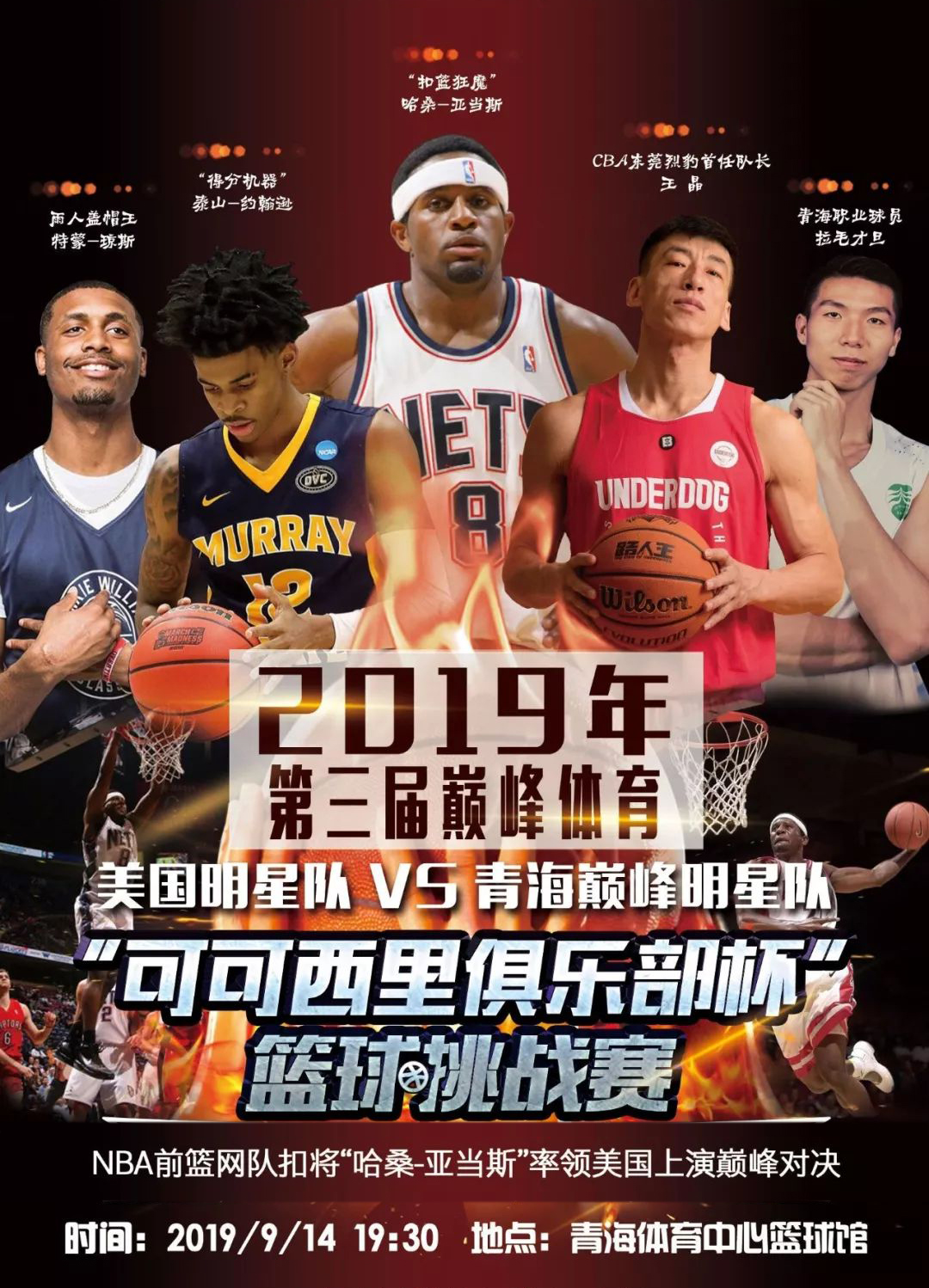 的探讨过