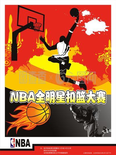 员的出色