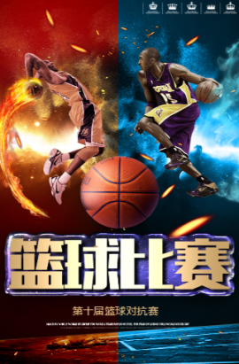 竞争