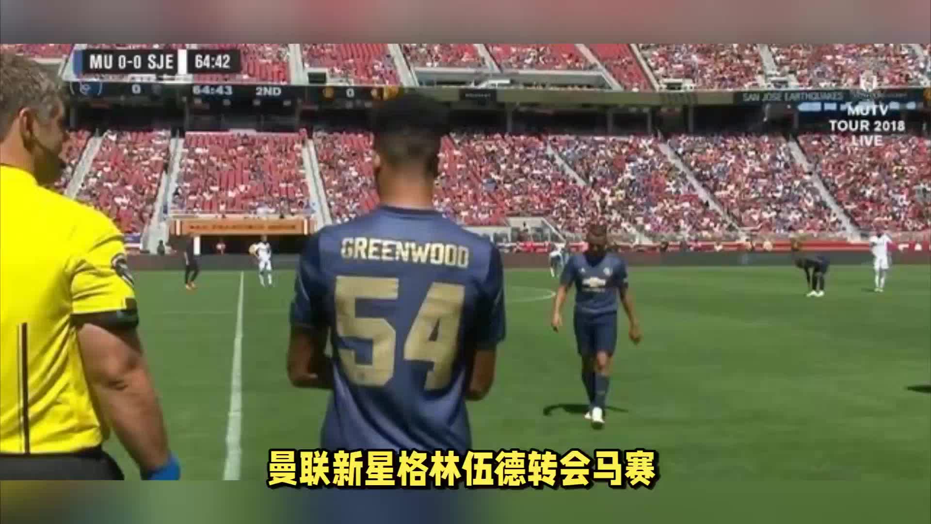 德他