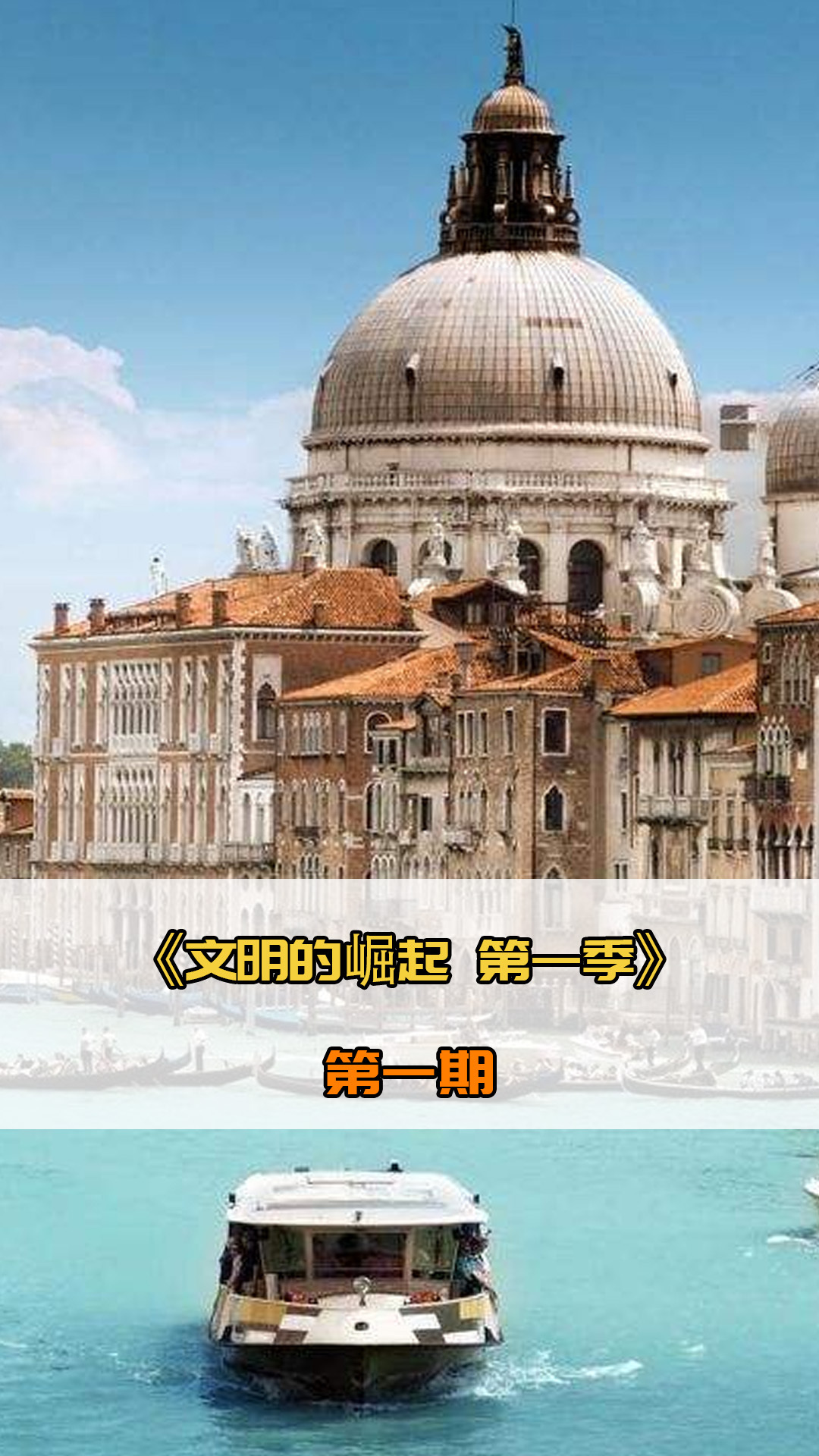 松但